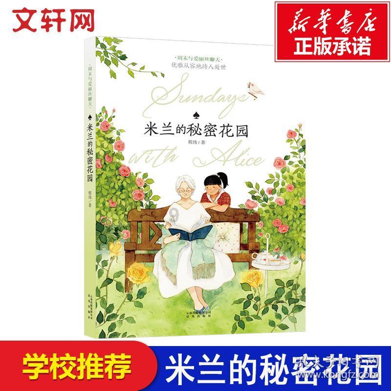 古代皇帝最后吃不完的菜都去哪里了？游戏画面
