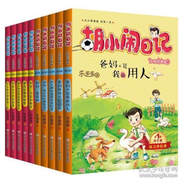 杜鹃花冬季怎么养游戏画面