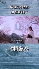 临近春节，朋友圈卖这个，发布、转发均涉嫌违法！