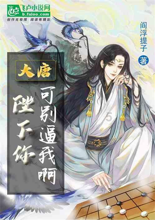 无限翻滚小球